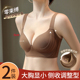 无痕内衣女薄款 大胸显小胸侧收副乳聚拢防下垂调整型无钢圈文胸罩