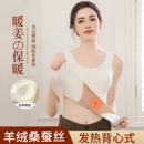 打底衫 加绒内搭免穿文胸罩一体式 上衣 冬季 羊绒带胸垫保暖背心女款