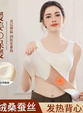 羊绒带胸垫保暖背心女款冬季加绒内搭免穿文胸罩一体式打底衫上衣