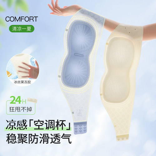 凉感抹胸内衣女无肩带防滑聚拢