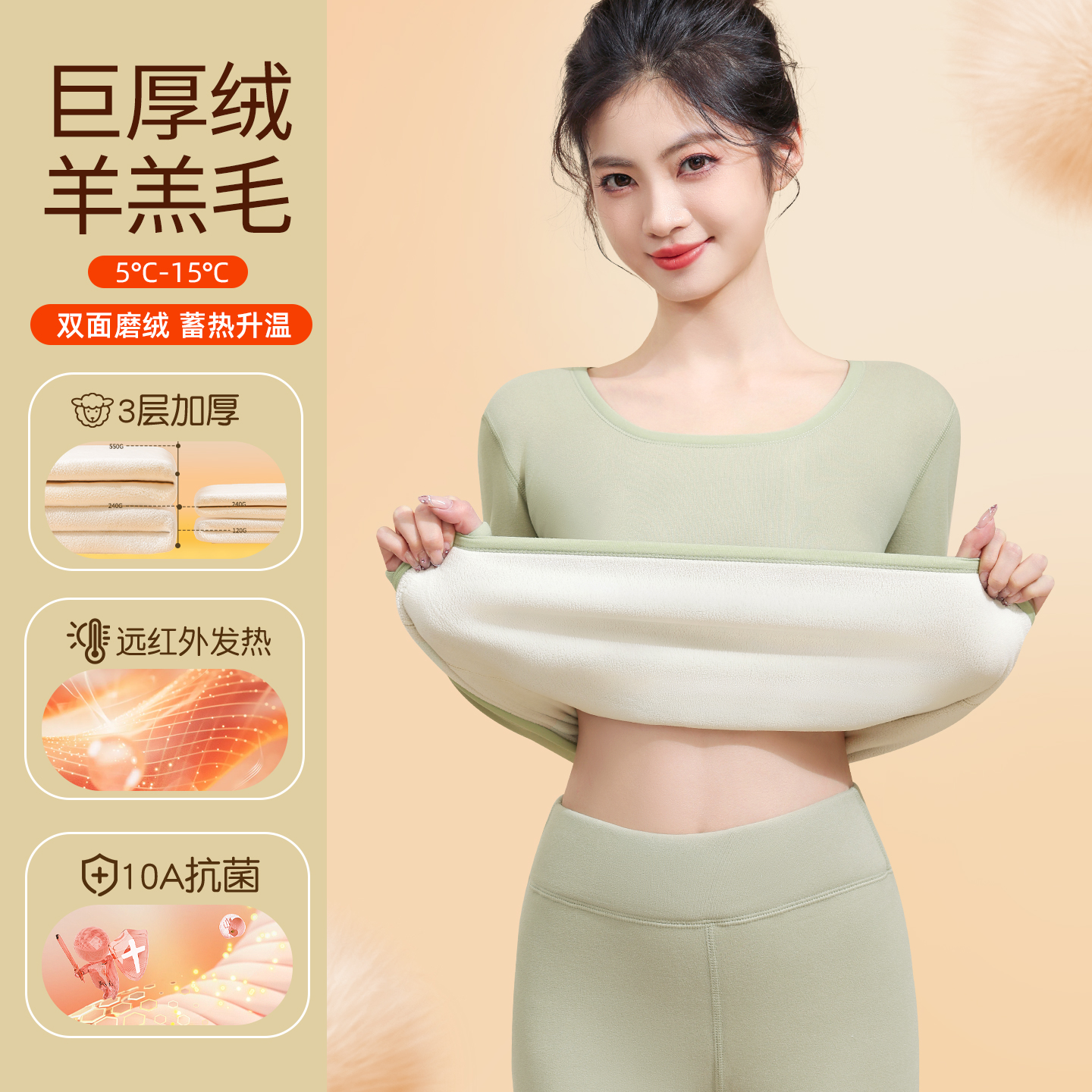 加绒加厚保暖内衣女东北防寒内搭