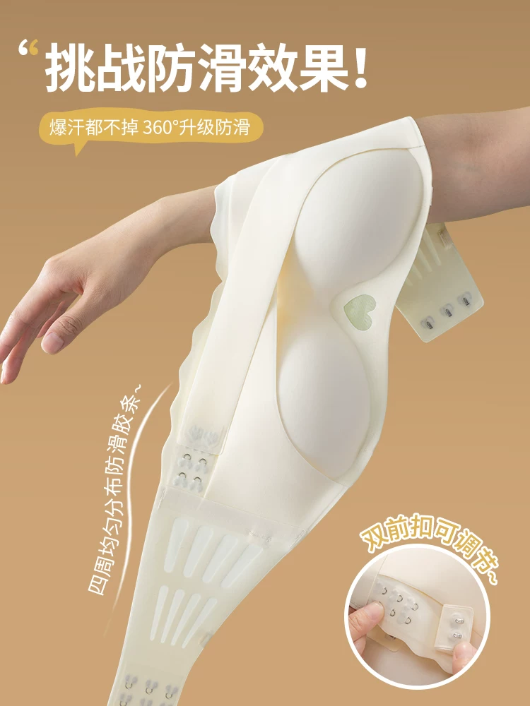 Underwear, push up bra, non-slip straps, supporting bra top, protective underware, strapless
