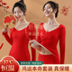 本命年红色秋衣秋裤 女保暖秋冬无痕2024龙年加绒发热打底内衣 套装