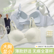 全罩杯无痕内衣女大胸显小胸夏季 聚拢收副乳防下垂提拉文胸罩 薄款