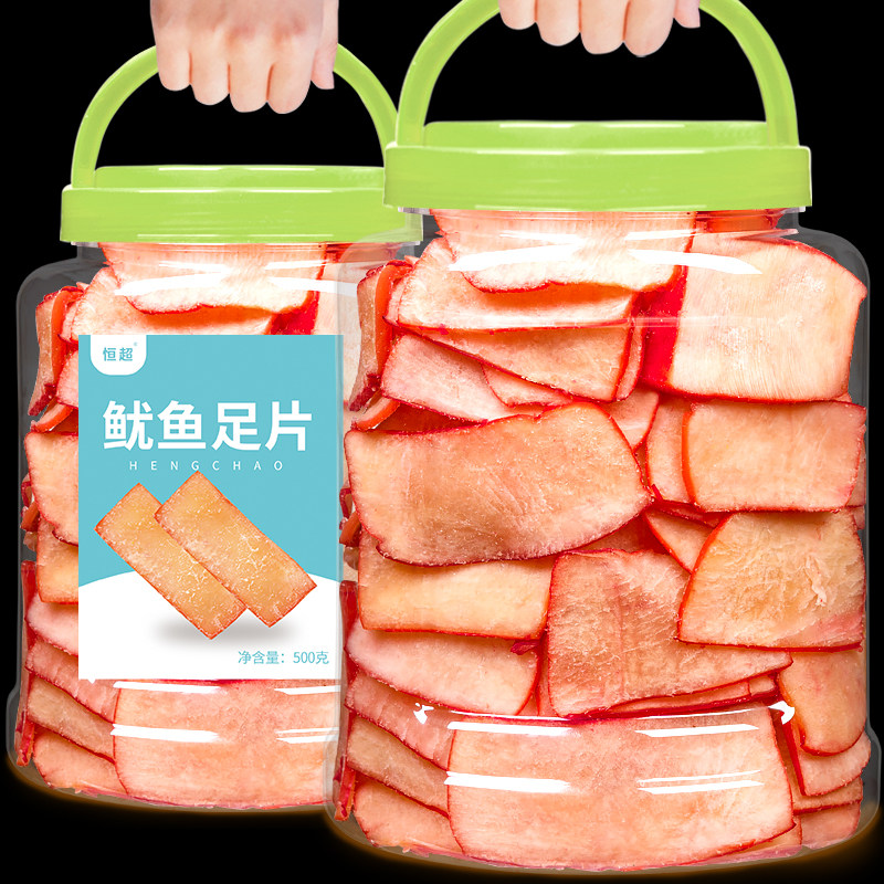炭烤章鱼足片即食烤鱿鱼丝足片海鲜海味零食小吃鱿鱼须片干货休闲|ruв категории закуски/орехи/специальность, Кальмары/вяленая рыба/морепродукты мгновенный, мгновенный кальмар закуски - от Buy2taobao.com для оказания профессиональной услуги покупки агента Taobao