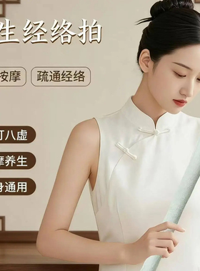 拍八虚多功能养生器经络疏通艾草艾灸按摩捶肩颈敲背神器家用方便