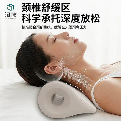 昫康 · 新款颈椎舒缓按摩颈肩指压神器颈部枕头颈部支撑按摩器