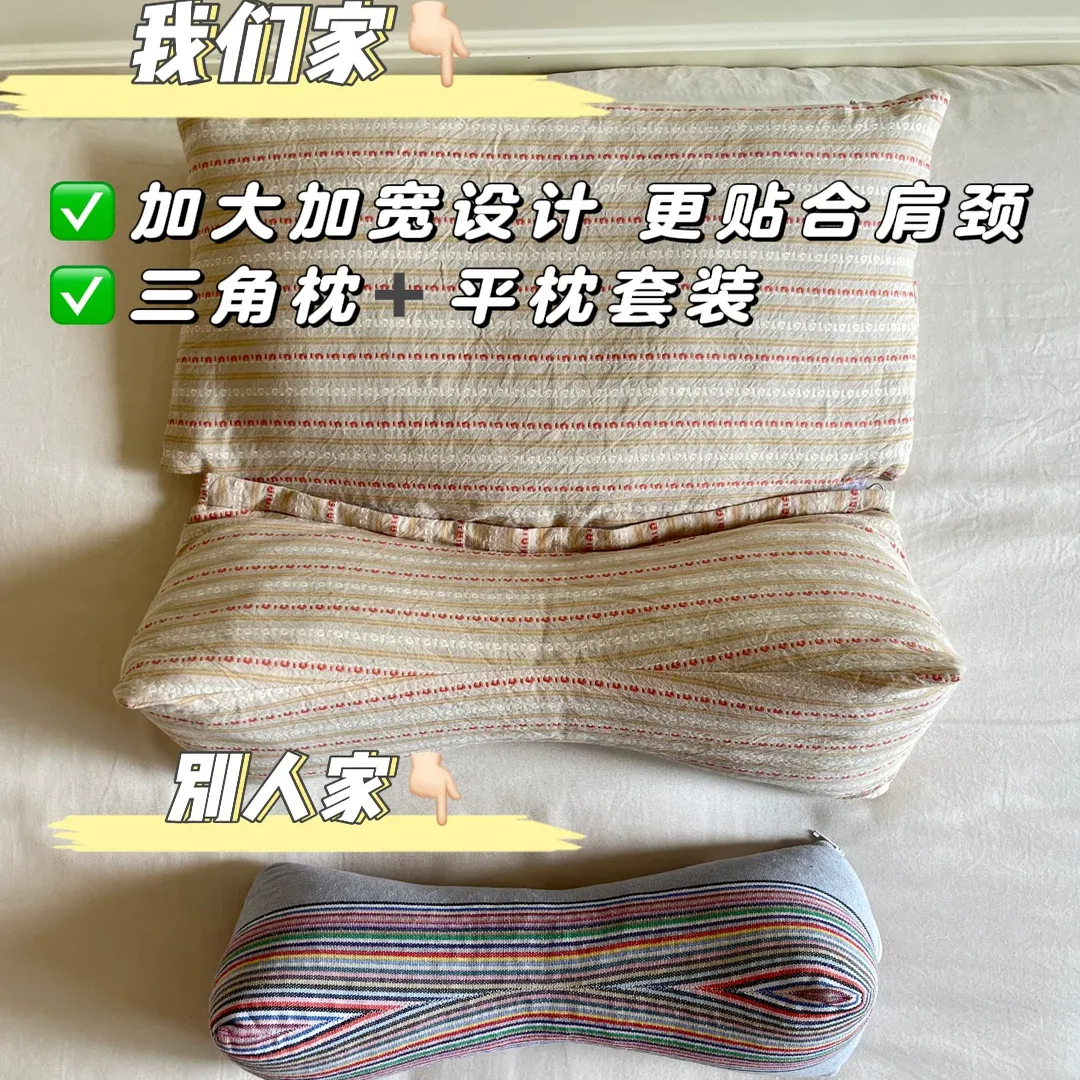 小红书同款 全棉荞麦连体枕颈椎枕套装（三角枕+平枕）