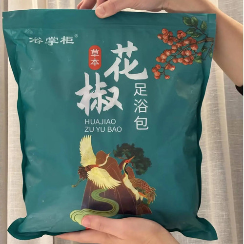 小红书  春夏天艾叶花椒生姜泡脚包泡澡包产后月子家用草本足浴包