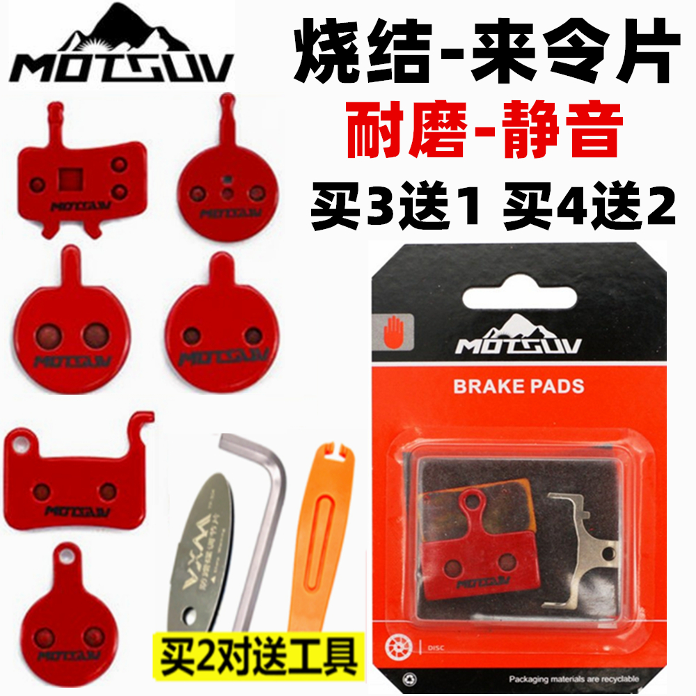 耐磨静音高温烧结金属配方