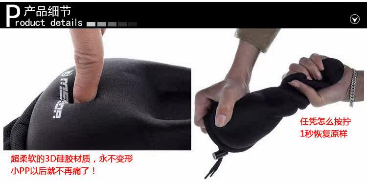 Selle de vélo Mountain Bike VELO - Ref 2352668 Image 3