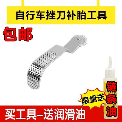 Outils pour pneus de vélo HONG - Ref 2312068 Image 1