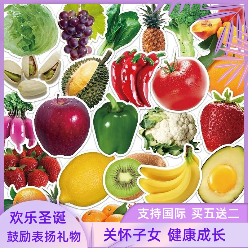 水果贴纸可爱儿童装饰卡通手帐