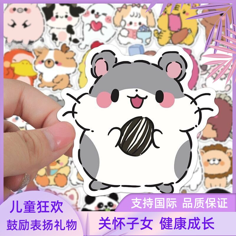 60张小动物贴纸仓鼠猫狗猪鸡装饰手帐可爱卡通儿童笔记奖礼物表扬