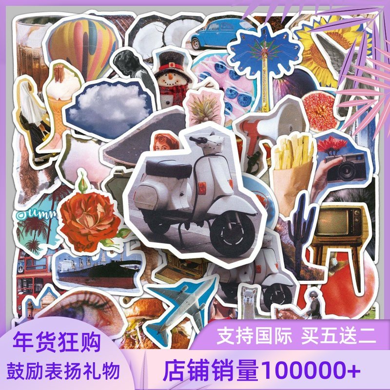 50张复古拼贴贴纸欧美风创意INS防水装饰手机收纳盒电脑汽车贴纸,文具电教/文化用品/商务用品,贴纸/立体贴纸,淘宝优惠券,粉丝福利购,淘宝优惠卷