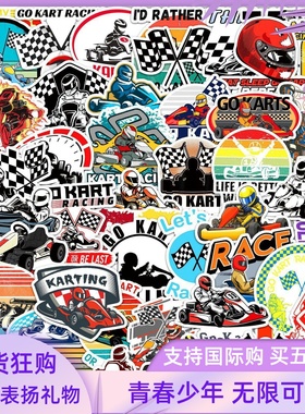 50张卡丁车贴纸小型赛车Karting卡通涂鸦防水装饰行李箱水杯贴纸