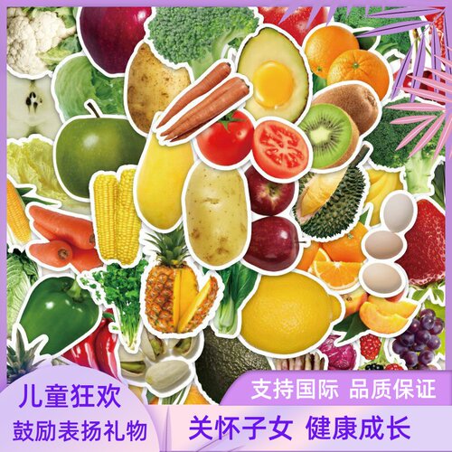 食物贴画可爱水果蔬菜新防水手帐