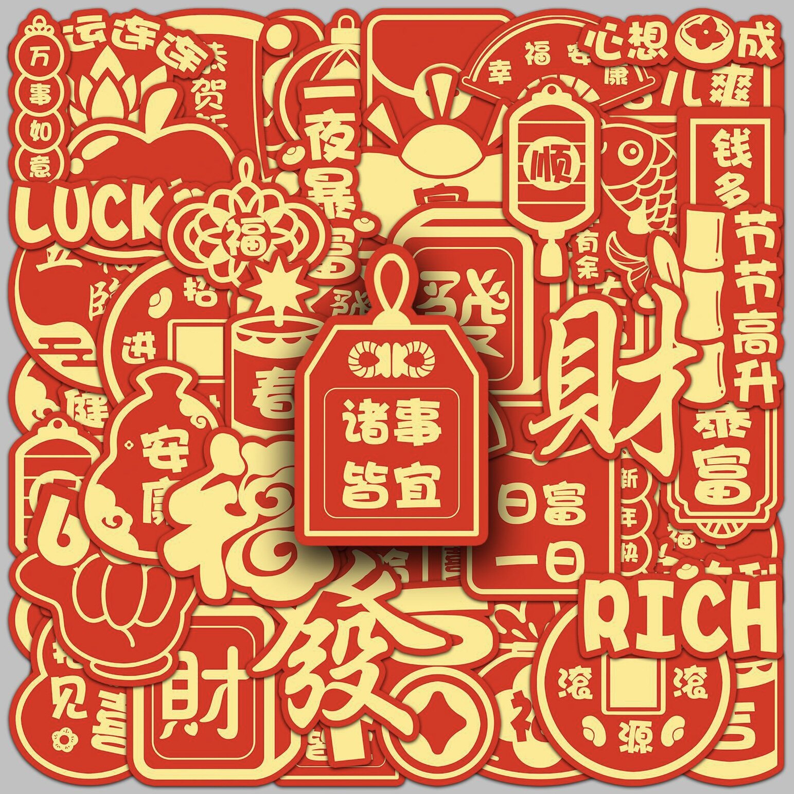 50张新年吉祥话贴纸中国风喜庆春节红色装饰手帐可爱涂鸦卡通创意