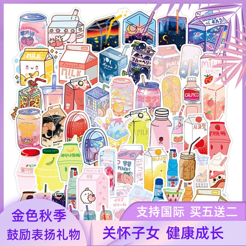 55张风味饮料手帐贴纸ins夏日饮品手账素材少女心diy欢乐自粘贴画