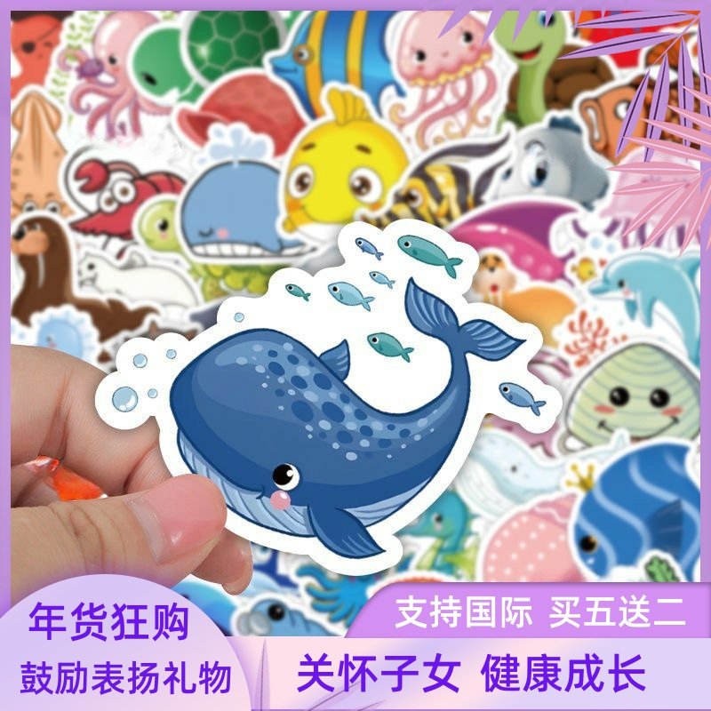 1500张海底世界贴纸海洋动物鲨鱼鲸卡通装饰儿童学生作业奖励礼物,文具电教/文化用品/商务用品,贴纸/立体贴纸,淘宝优惠券,粉丝福利购,淘宝优惠卷