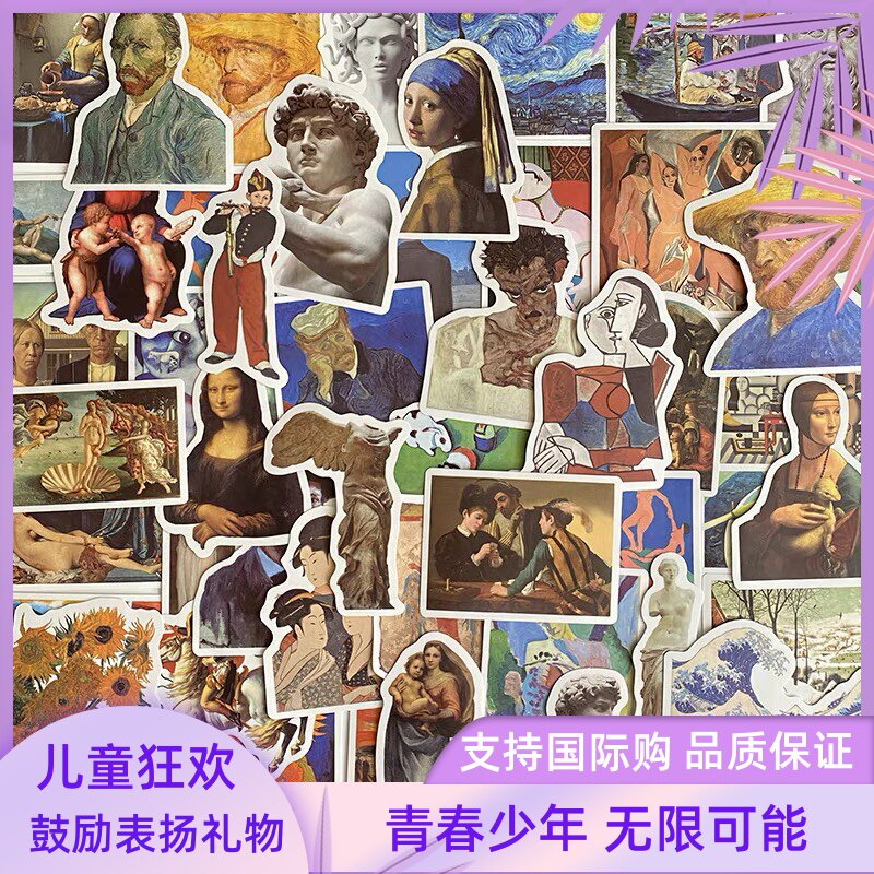 复古文艺装饰贴纸艺术防水不重复