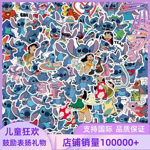 100张史迪仔贴纸动画星际宝贝装饰笔记本手帐幼儿童玩具娱乐奖励