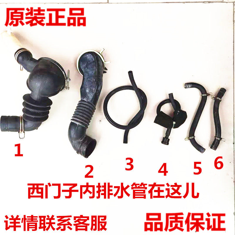 西门子滚筒洗衣机WM1800XS进水阀连接管水位软管内筒波纹管橡胶管