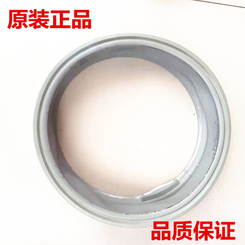 西门子滚筒洗衣机ws08m360ti门封圈密封圈门上塑料胶圈原装配件