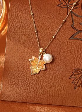 爆款渐变枫叶珍珠项链复古美拉德风优雅气质颈链高级感时尚锁骨链