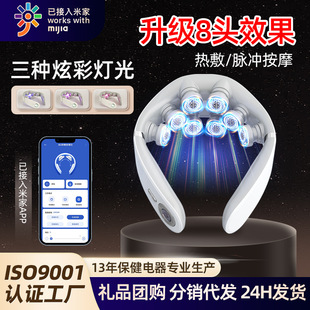 米家APP颈椎按摩器 低频脉冲智能护颈部按摩仪电动颈椎按摩器批发