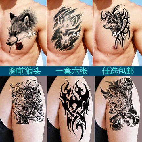 胸前玫瑰狼头纹身贴防水男女持久手臂半臂逼真图腾悟空鲤鱼刺青贴