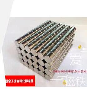 HXN8-8,HXNN8-8,HXNH8-8米思米钕磁铁D8X8，性能有梯度适应性不同