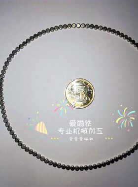 RHXN4-4.5高级替代米思米径向圆柱磁铁D4X4.5，FA工业自动化标准