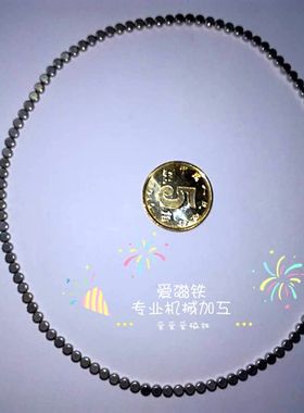 RHXN2.8-6米思米径向钕铁硼圆柱形D2.8x6mm，性能N35，磁石镀镍