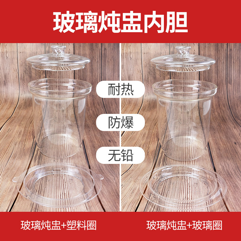 适用小熊养生壶B18W2/C15F1/B18W5配件隔水炖盅玻璃内胆燕窝炖盅