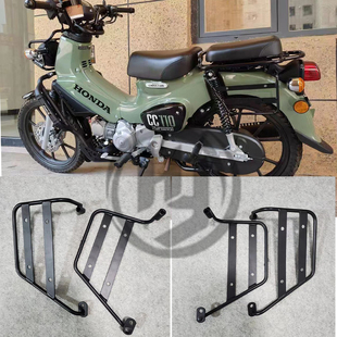 适用于本田幼兽CC110改装边包支架  挂架 钢质  油箱支架
