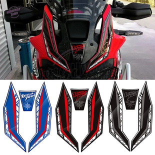 适用本田 非双 Africa Twin 16-19 油箱贴纸 头罩 挡泥板保护贴纸