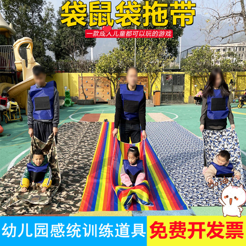 滑溜布幼儿园户外玩具体智能器材