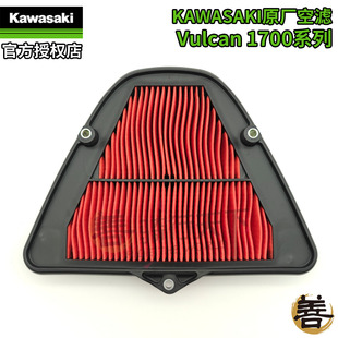 川崎KAWASAKI原厂Vulcan火神1700系列VN1700空滤空格气滤芯滤清器