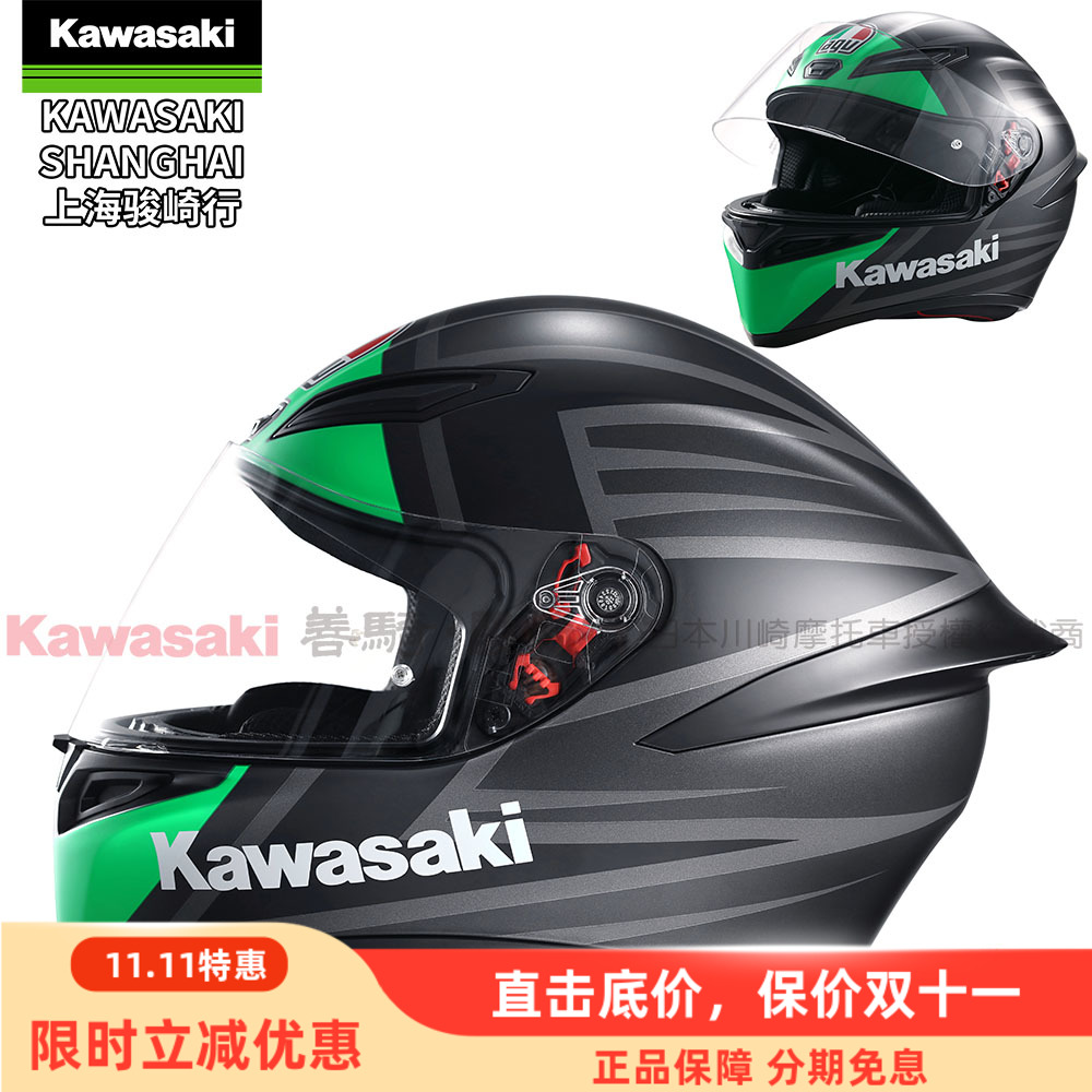川崎原厂AGVK1摩托车四季头盔男