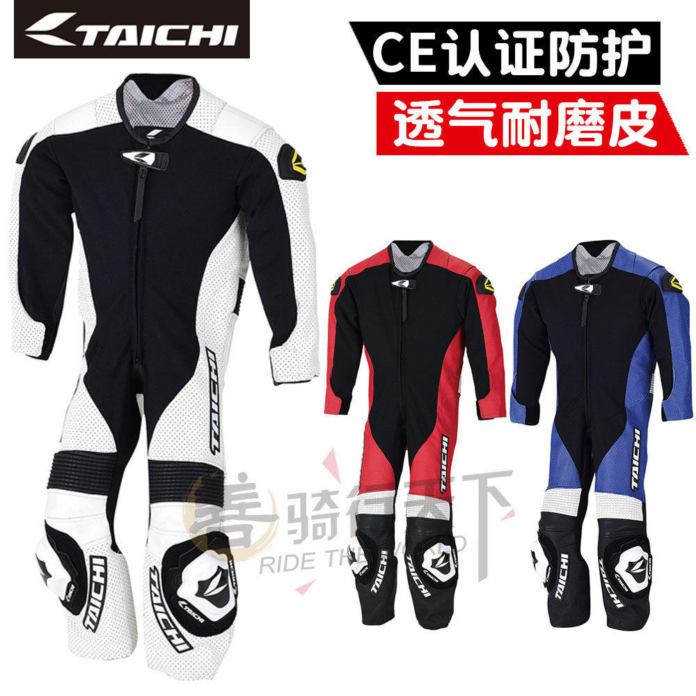 日本TAICHI摩托车儿童专业赛道防摔连体皮衣小孩竞技骑行服NXL022