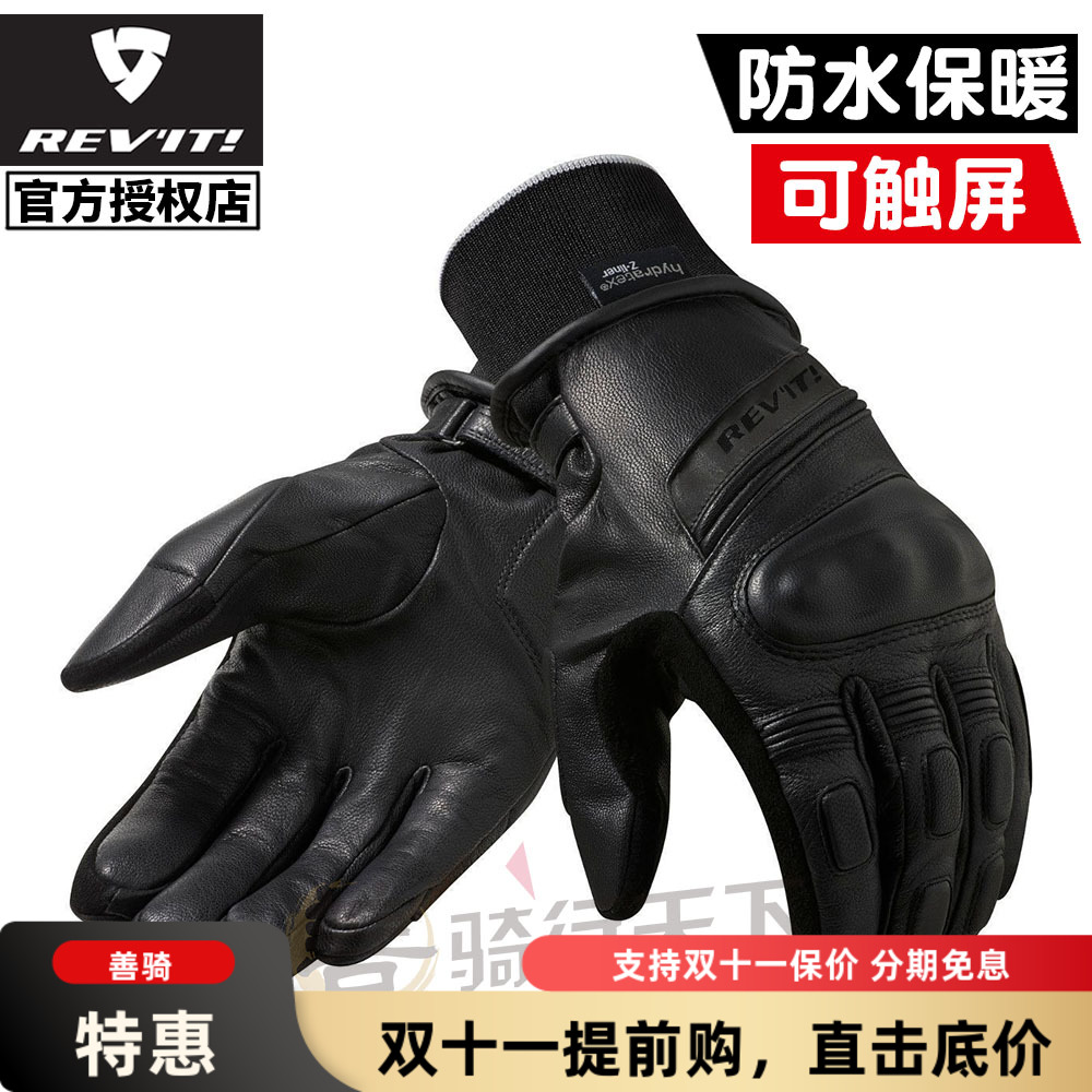 REVIT拳击手2代防水防摔羊皮手套