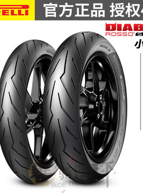 倍耐力小红魔半热熔摩托车轮胎KTM RC/DUKE 390 250赛350/400/450