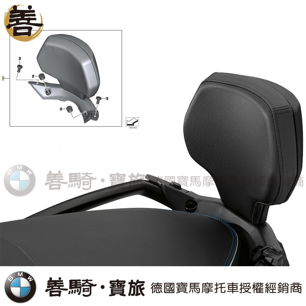 宝马BMW原厂C650S/C650GT/Sport摩托车加改装乘客座位后靠背软垫