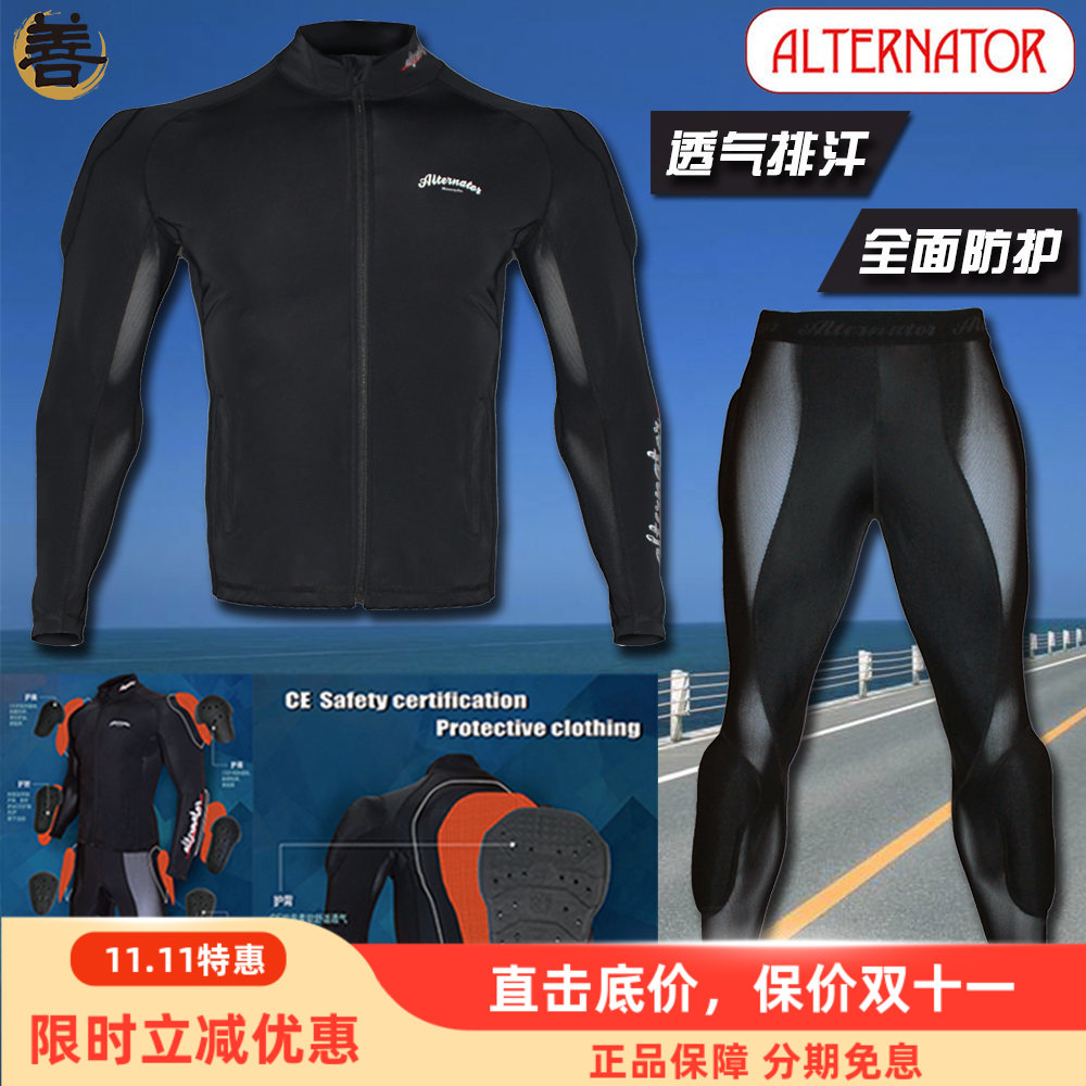 AL摩托车夏季越野赛车机车CC防摔骑士骑行服透气排汗速干护甲衣裤