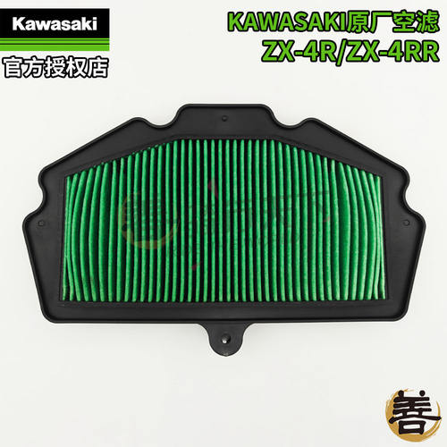 川崎KAWASAKI原厂ZX4R/ZX4RR摩托车空滤格空气滤芯滤清器ZX-4R/RR