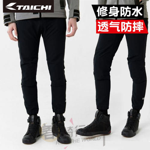 TAICHI春夏季防水透气修身骑行裤