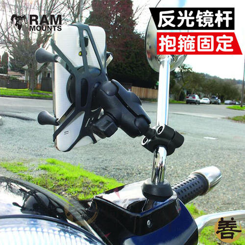 RAM摩托车反光镜杆固定手机支架