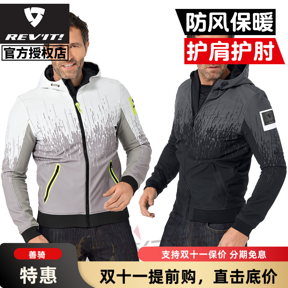 REVIT量子2WB四季防风骑行服男