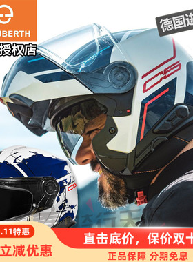 SCHUBERTH舒伯特C5碳纤维揭面盔摩托机车双镜片蓝牙四季摩旅头盔